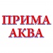 Логотип Прима Аква
