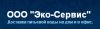ООО &quot;Эко-Сервис&quot;